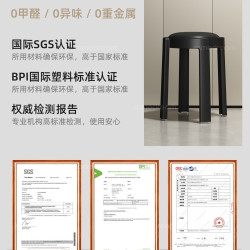 SAMEDREAM 塑料凳子家用可叠放软包圆凳轻奢高级感加厚客厅餐桌板凳备用椅子