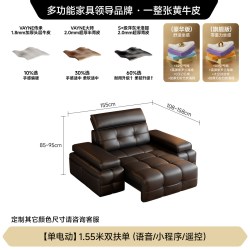 FA SA DI HOUSEHOLD 劳伦斯真皮电动沙发床莱卡客厅多功能2026年意式新款家具