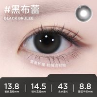 移动端：moody 精选系列 月抛软性亲水接触镜 #麦麦黑茶
