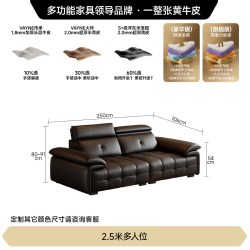 FA SA DI HOUSEHOLD 大猛牛沙发意式客厅头层牛皮直排真皮组合2026年