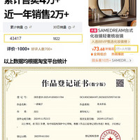 SAMEDREAM 2026轻奢化妆镜圆形智能梳妆镜卧室台式桌面高级简约梳妆台大镜子