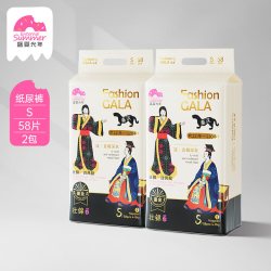 盛夏光年 GALA鎏金婴儿纸尿拉拉裤S-3XL透气干爽2包