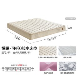 全友 家居0胶水独袋弹簧席梦思床垫卧室家用护脊高端记忆棉床垫