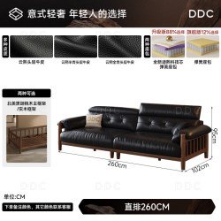 ddc 中古风黑胡桃木实木沙发客厅直排真皮沙发半青皮2026新款佛山
