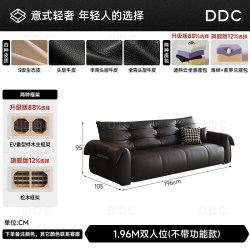 ddc 政府补贴DDC天鹅真皮沙发黑色客厅直排电动功能头层全青牛皮沙发