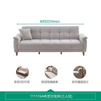 全友 家居现代简约客厅小户型直排家具2026新款折叠两用布艺沙发床
