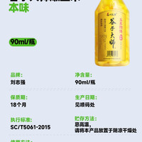 刘志强 谷子大师嫩玉米钓饵窝料草鳊黑坑野钓打窝料饵料翘嘴玉米饵