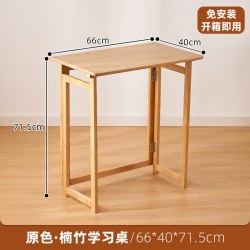 竹庭 儿童学习桌椅套装家用学生写字桌卧室书桌小户型专用折叠简易桌子