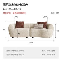 保罗约翰 PAULJOHN进口雪尼尔绒弧形沙发别墅大平层老钱风客厅简奢布艺沙发
