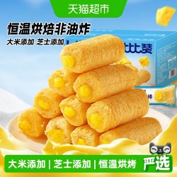 比比赞 海盐芝士棒夹心饼干米果卷糙米卷膨化休闲食品解馋零食整箱