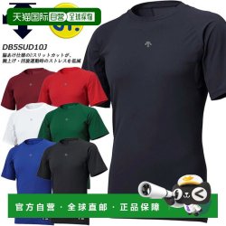 迪桑特 日本直邮DESCENTE 迪桑特 儿童棒球圆领短袖打底衫 DB5SUD10J 黑/