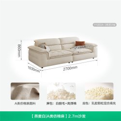 全友 家居2026新款奶油风布艺沙发贵妃位转角家用客厅可拆洗沙发