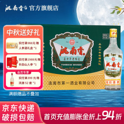 洮南香 经典老虎头 浓香型白酒吉林特产名酒口粮酒 老味道 42度 450ml 12瓶整箱