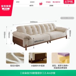 全友 家居现代简约雪尼尔可拆洗沙发客厅家用小户型防猫抓布艺沙发