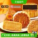 杏花楼 广式老月饼玫瑰豆沙蛋黄椰蓉莲蓉散装中秋多口味月饼团购