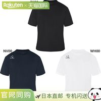 迪桑特 日本直邮DESCENTE Move Sports 男士短袖T恤 单点印花 健身训练上