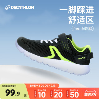 移动端：迪卡侬 SOFT 140 FRESH JR 儿童休闲运动鞋 8381458