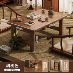 博卡青年 可折叠桌子家用飘窗桌中式榻榻米小茶几免安装便携式加厚炕几矮桌