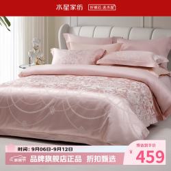 水星家纺 A类40支大提花四件套欧式提花床单枕套被罩酒店套件 樱粉卷韵四件套 1.5米床
