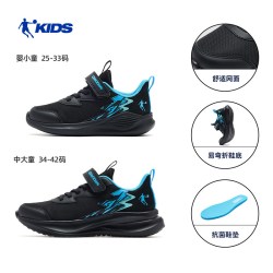 乔丹 QM1150205 男童休闲运动鞋