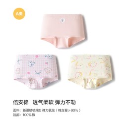 巴拉巴拉 女童纯棉平角内裤