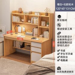蔓斯菲尔 书桌学生家用初中写字桌学习桌简易书架书柜台式电脑桌卧室办公桌