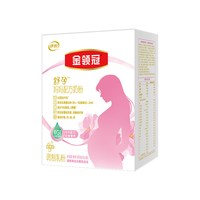 金领冠 舒孕产妇孕妇妈妈奶粉 400g