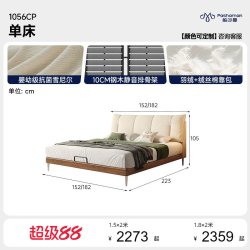 帕沙曼 2026新款帆船双人床现代简约布艺床可拆洗雪尼尔主卧软包床