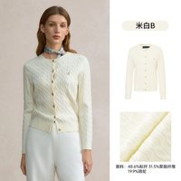 移动端：POLOWALK 【老钱绞花】针织开衫外套25春季女装老钱风外搭休闲绞花毛衣外套
