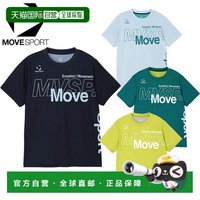 迪桑特 日本直邮Descente 迪桑特 MOVE SPORT 短袖衬衫 ST6FHT01M