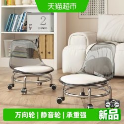 达福芮 万向轮小凳子客厅美缝凳子静音透明椅移动小板凳家用儿童滑轮矮凳