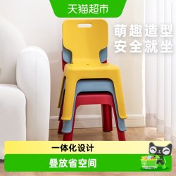 禧天龙塑料儿童靠背椅凳子幼儿园加厚小板凳家用宝宝吃饭防滑餐椅