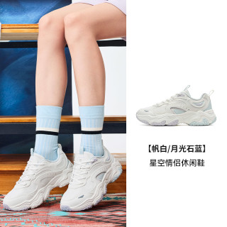 特步 星空丨厚底增高休闲鞋女鞋秋季情侣轻便软底运动鞋老爹鞋男鞋