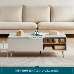 林氏家居 现代简约落地电视柜茶几组合客厅家用小户型地柜