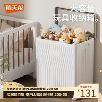 禧天龙 玩具收纳箱可折叠翻盖带轮储物箱大容量加厚衣服整理箱 大号1个装