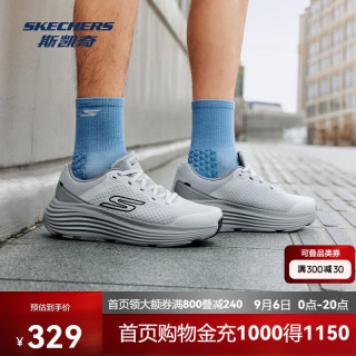斯凯奇 纵云春季男鞋超轻缓震透气运动专业公路跑步鞋 灰色/GRY（男） 39.5