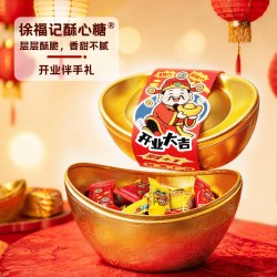 徐福记 中秋礼物徐福记官方旗舰店正品金元宝酥心糖360g