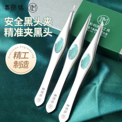 喜丽铭 安全夹高精密细胞夹初学者黑头夹镊子超细专业去脂肪粒清痘粉刺夹 安全型细胞夹-尖嘴夹