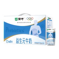 蒙牛 益生元牛奶利乐钻200ml*12包礼盒装早餐奶饮料黄油牛乳酸奶