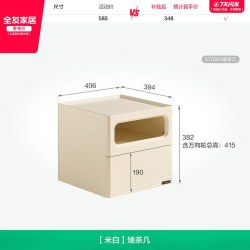 全友 家居2026新款奶油风岩板茶桌客厅家用小户型移动边几茶几组合