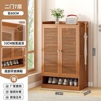 金木鱼 鞋架家用门口多层大容量储物玄关大码鞋子收纳柜楠竹藤编透气鞋柜