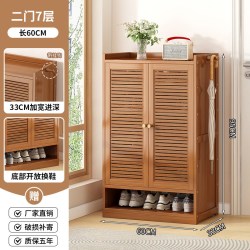 金木鱼 鞋架家用门口多层大容量储物玄关大码鞋子收纳柜楠竹藤编透气鞋柜