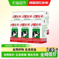 88VIP：PURE MILK 牛奶甜牛奶乳饮品饮料250ml*6盒 六连包常温早餐奶 日期新鲜