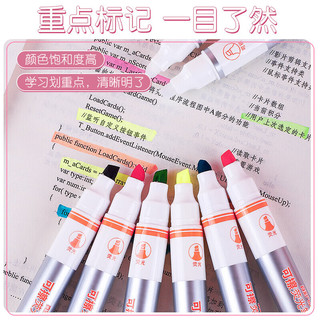 真彩 可擦荧光笔 彩色系6色 斜头 1盒