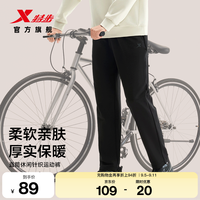 特步 直筒裤男裤2026年秋冬新品平口百搭通勤休闲裤户外运动裤 正黑色-平口-秋季款-0120 L /175