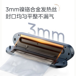 美的 真空封口机家用 小鲜封系列 可调节封口 全自动抽真空封口一体机食品塑封机干湿两用大