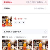 订单截图缩略图