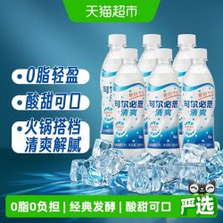 可尔必思 Calpis/可尔必思乳酸菌味饮料280ml*6瓶（原味）