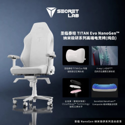 SECRETLAB 圣临泰坦 TITAN Evo NanoGen™纳米极研系列高端电竞椅