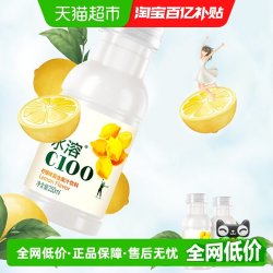 农夫山泉 水溶C100柠檬味复合果汁饮料250ml*12瓶